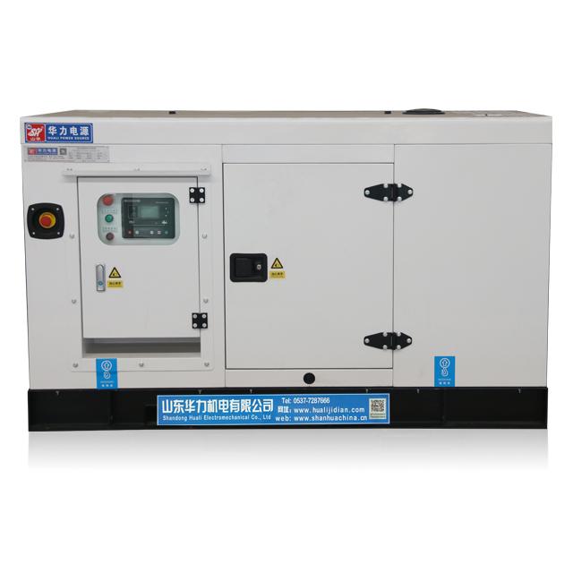 H3cff3e6052c9408cb6b3aee7d8ccea5d5.jpg 60kw Power Generator - Image 3