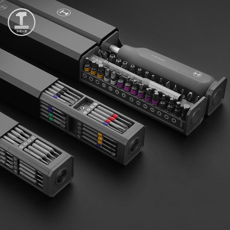 Precision Screwdriver Kit